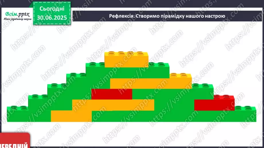 №001 - Школа радо зустрічає29 №001 - Школа радо зустрічає29