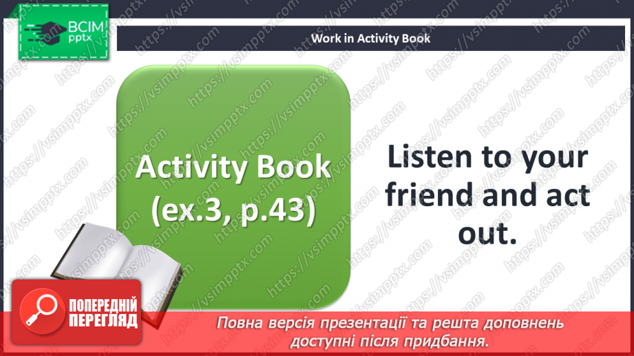 №056 - The haunted house. Create that!14 №056 - The haunted house. Create that!14