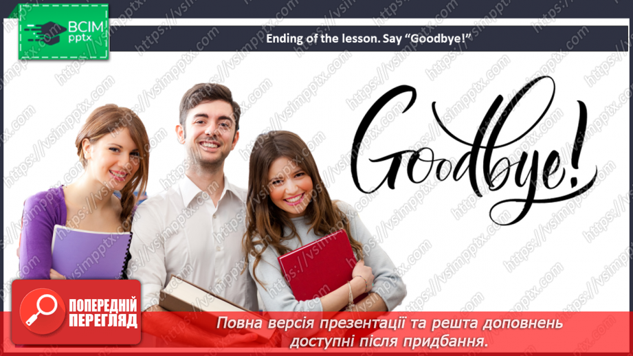 №033 - School in the news.19 №033 - School in the news.19