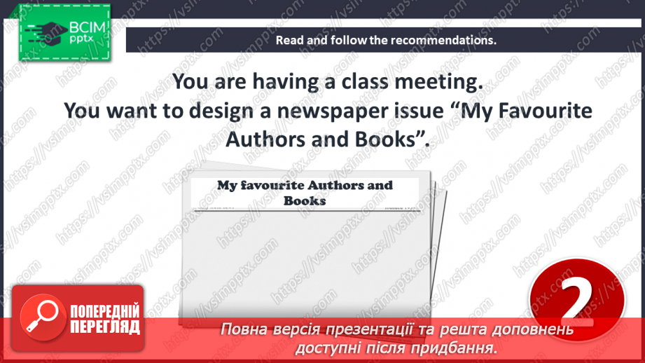 №060 - My favourite authors and books.6 №060 - My favourite authors and books.6