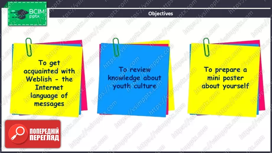 №016 - Озирнись назад. Все про мене.2 №016 - Озирнись назад. Все про мене.2