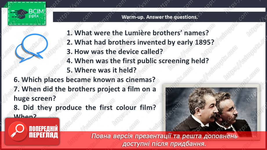 №030 - Television.4 №030 - Television.4