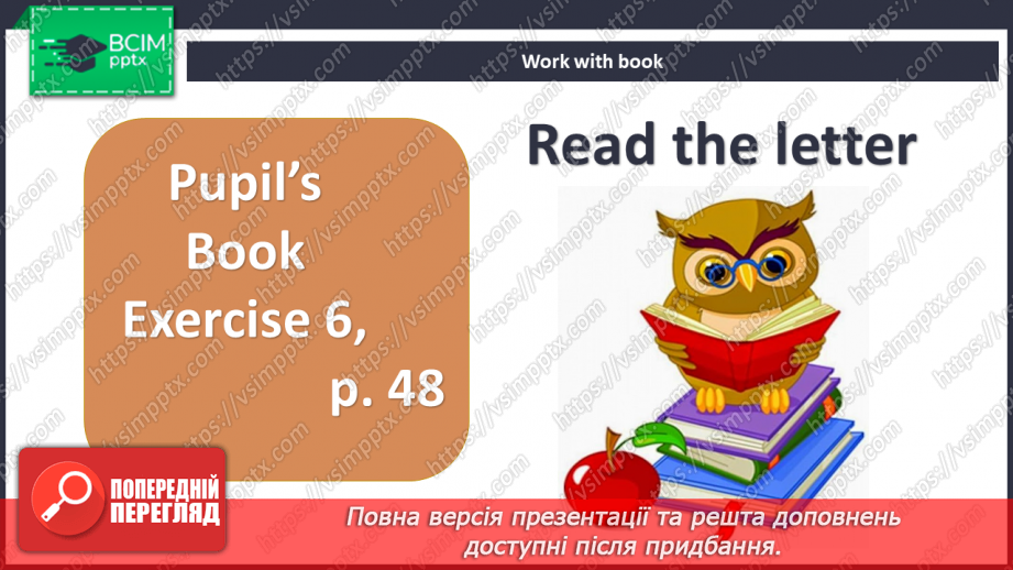 №031-32 - Revision14 №031-32 - Revision14