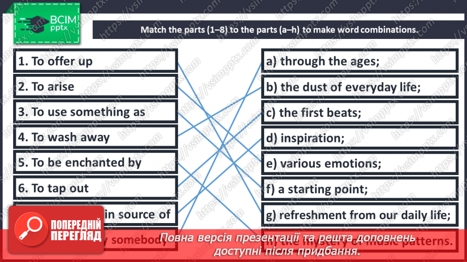№065 - The Mystery of Music.5 №065 - The Mystery of Music.5