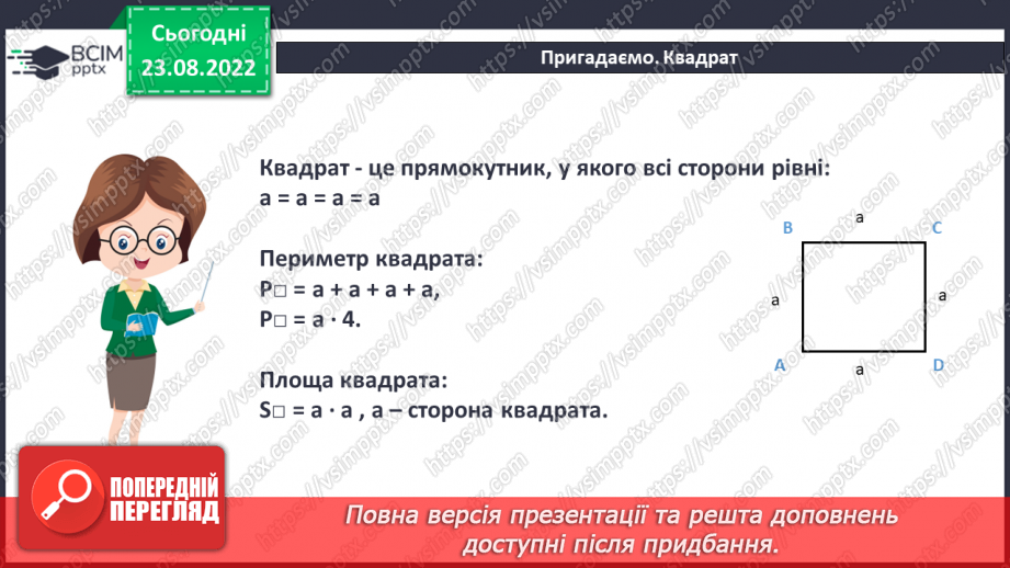 вирізаємо фігури на хеловін