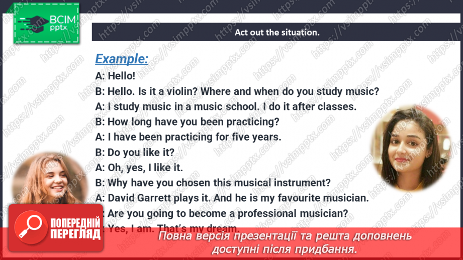 №070 - Music lessons.17 №070 - Music lessons.17