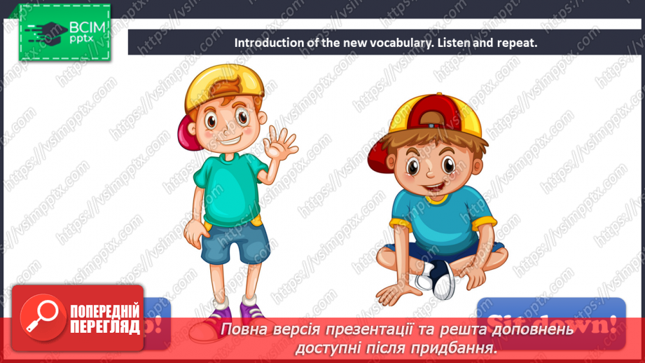 №33 - Toys and games. “Stand up!”, “Sit down!”5