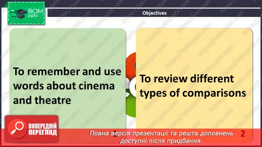 №102 - ГР1,2,3,4  Кіно та Театр. Узагальнення вивченого протягом теми. Curtain Up! Look Back.2 №102 - ГР1,2,3,4  Кіно та Театр. Узагальнення вивченого протягом теми. Curtain Up! Look Back.2