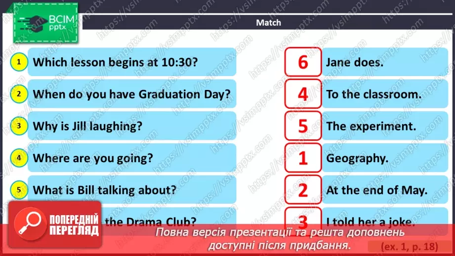 №010 - ГР4 Wh-питання в теперішньому простому та теперішньому тривалому часах. Вдосконалення граматичних навичок.6
