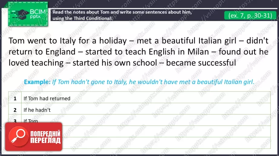 №18 - Умовні речення третього типу.  Вдосконалення граматичних навичок.  Third Conditional Sentences.  Build Up Your Grammar.32 №18 - Умовні речення третього типу.  Вдосконалення граматичних навичок.  Third Conditional Sentences.  Build Up Your Grammar.32