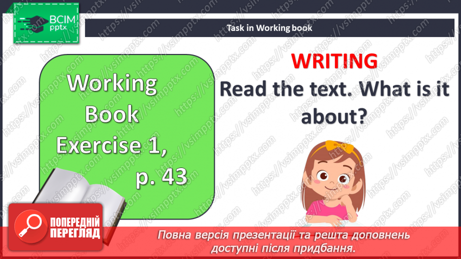 №056 - Поради щодо здоров’я17 №056 - Поради щодо здоров’я17