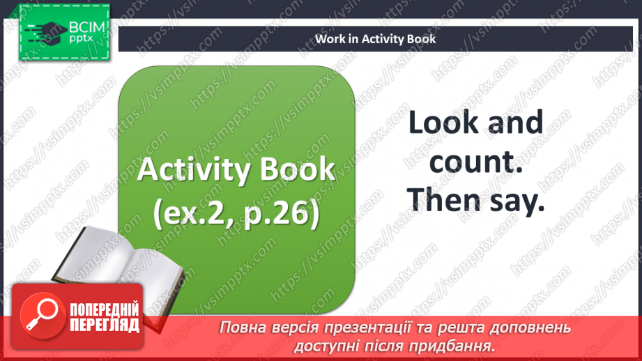 №019 - At school. Classroom objects. “What’s this?”, “It’s …”,  “Is it …?”, “Yes, it is …”, “No, it isn’t”21