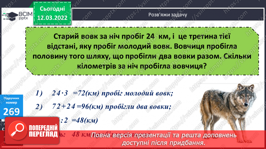 №124 - Площа і периметр15 №124 - Площа і периметр15