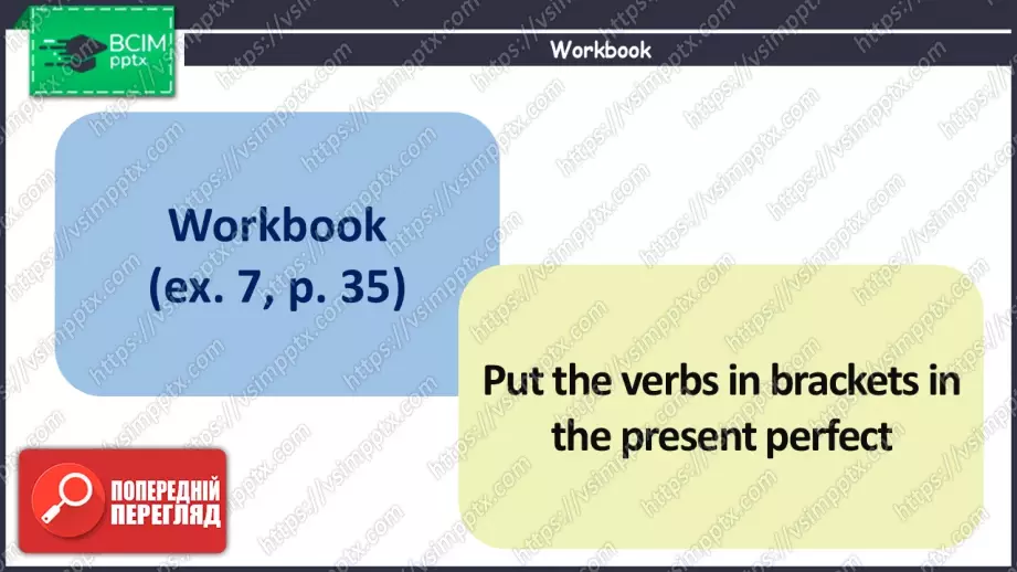 №021 - Телебачення як засіб мас медіа27 №021 - Телебачення як засіб мас медіа27
