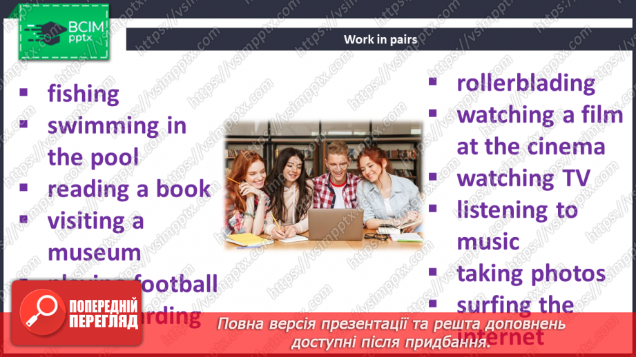 №017 - Teenager’s Leisure28 №017 - Teenager’s Leisure28