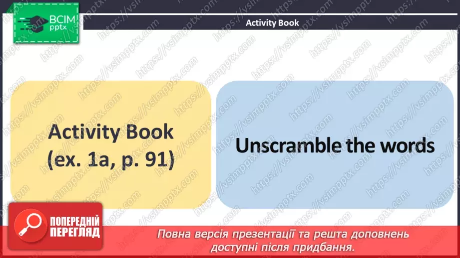 №102 - ГР1,2,3,4  Кіно та Театр. Узагальнення вивченого протягом теми. Curtain Up! Look Back.18 №102 - ГР1,2,3,4  Кіно та Театр. Узагальнення вивченого протягом теми. Curtain Up! Look Back.18