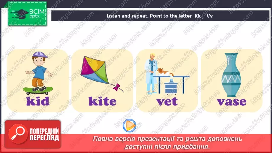 №66 - Phonics Cc and Uu, Kk and Vv28 №66 - Phonics Cc and Uu, Kk and Vv28