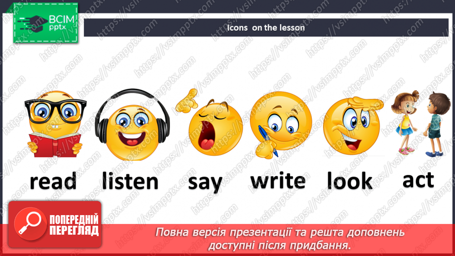 №017 - My future profession.3 №017 - My future profession.3