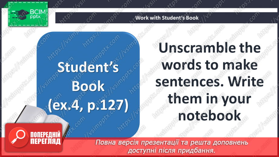 №057 - Your Preferences. Are you a Good Reader?17 №057 - Your Preferences. Are you a Good Reader?17