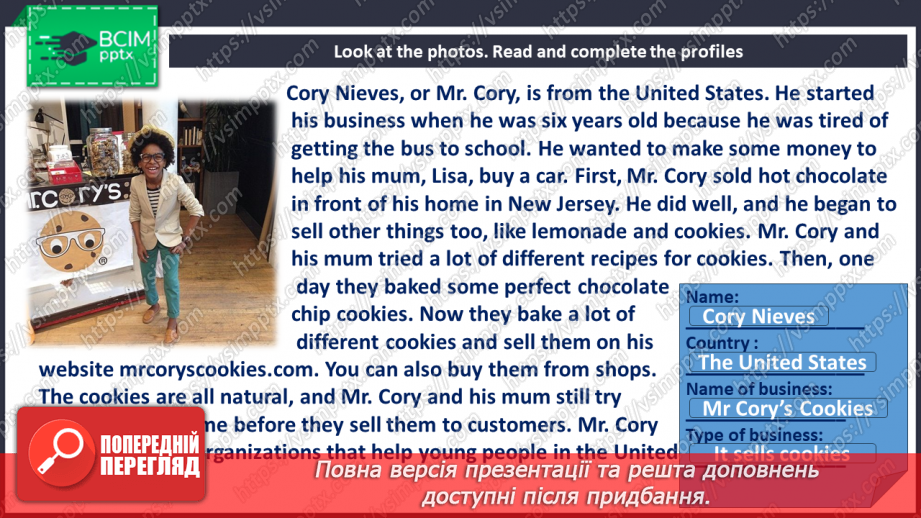 №063 - Бізнес ідеї7 №063 - Бізнес ідеї7