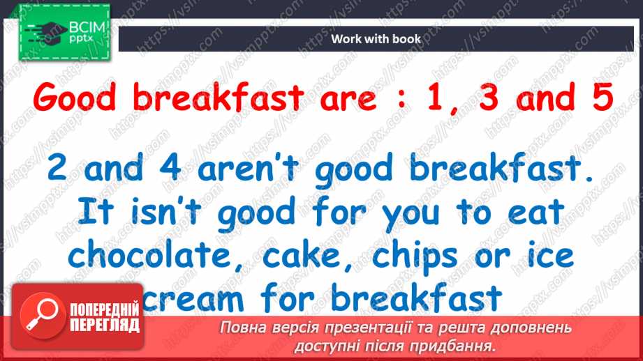 №055 - Здоров’я9 №055 - Здоров’я9