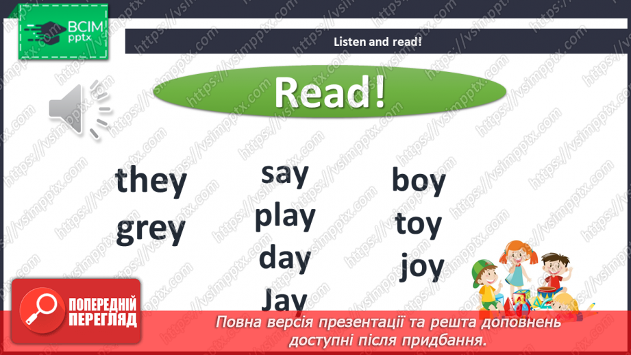 №047 - We like to play together!11