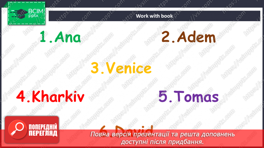 №102 - Погода і пори року22