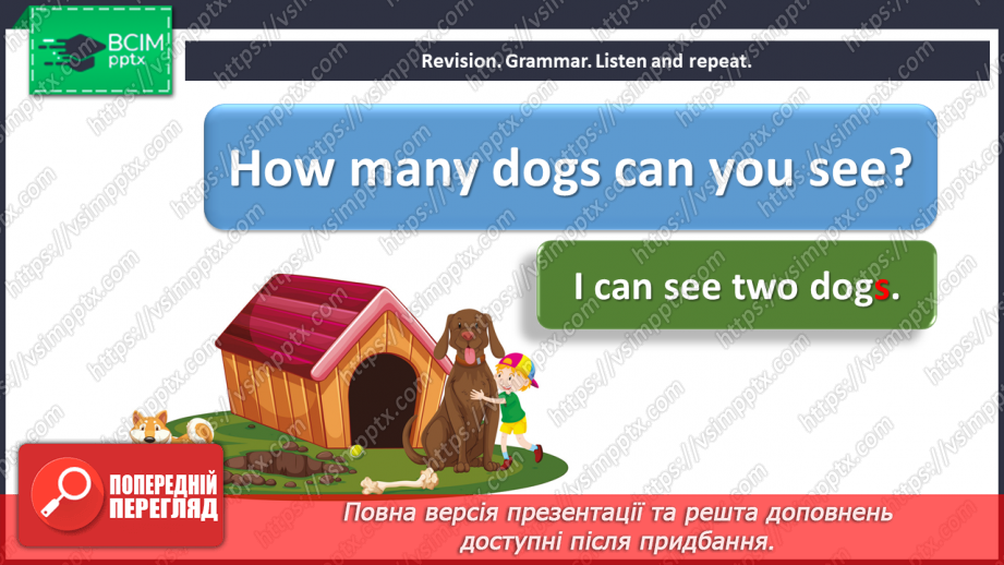 Урок №50 для 2 класу з англійської мови за Мітчелл Г. К. - Animals – 5a