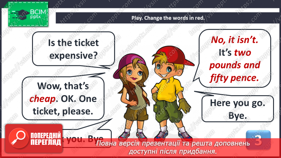 №052 - Getting around. Let’s play. “How much is it?”, “It’s …”, “How much are they?”, “They’re …”.15 №052 - Getting around. Let’s play. “How much is it?”, “It’s …”, “How much are they?”, “They’re …”.15