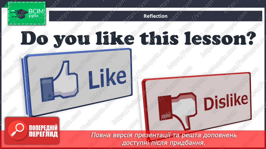 №22 - Family and friends.18 №22 - Family and friends.18