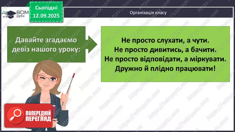№012 - Перетворення виразів.1 №012 - Перетворення виразів.1