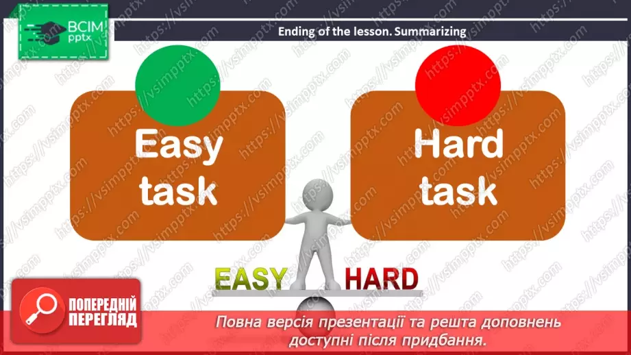 №018 - ГР2 Домашні обов'язки.  Опрацювання ЛО. Household Chores. Vocabulary.17 №018 - ГР2 Домашні обов'язки.  Опрацювання ЛО. Household Chores. Vocabulary.17