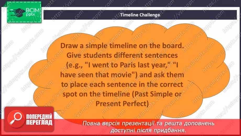 №031-32 - Grammar. Present Perfect Simple vs Past Simple4 №031-32 - Grammar. Present Perfect Simple vs Past Simple4