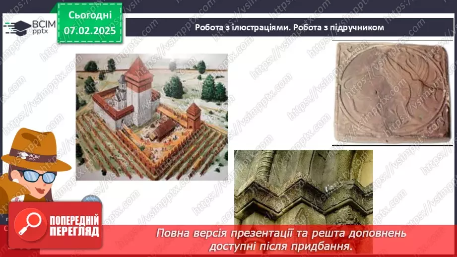 №22 - Культура Волинсько-Галицького князівства («держави Романовичів»).22 №22 - Культура Волинсько-Галицького князівства («держави Романовичів»).22