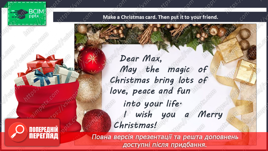 №046 - Christmas.22 №046 - Christmas.22