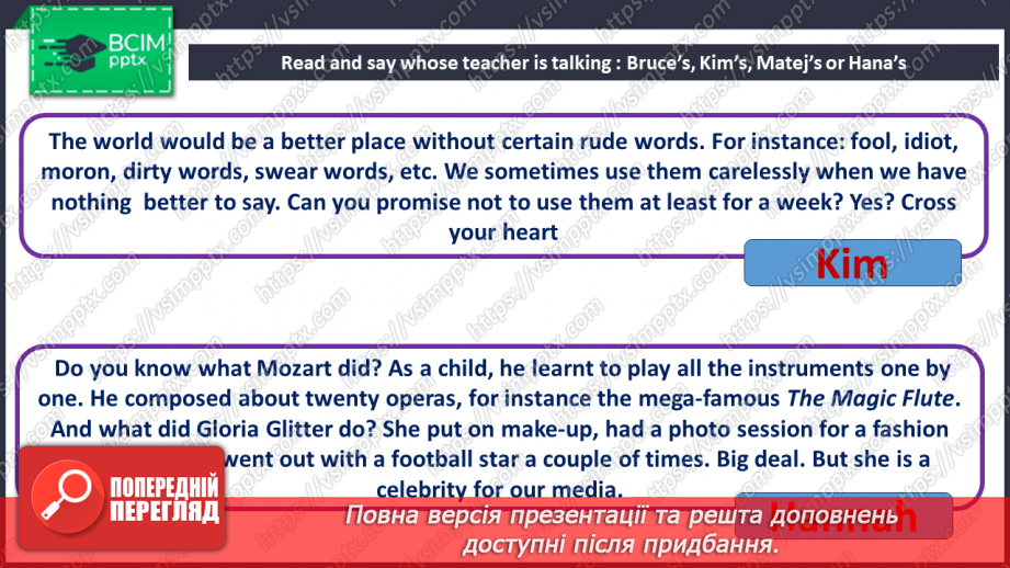 №037-38 - A good teacher. What is he/she?33 №037-38 - A good teacher. What is he/she?33