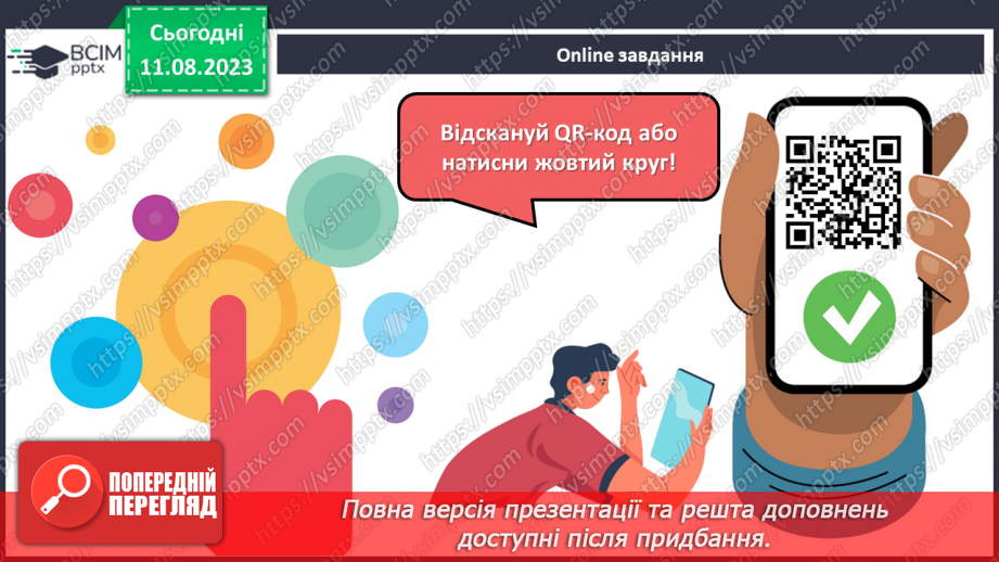 №48 - «Капелюх Чарівника». Мумі-троль та його оточення5