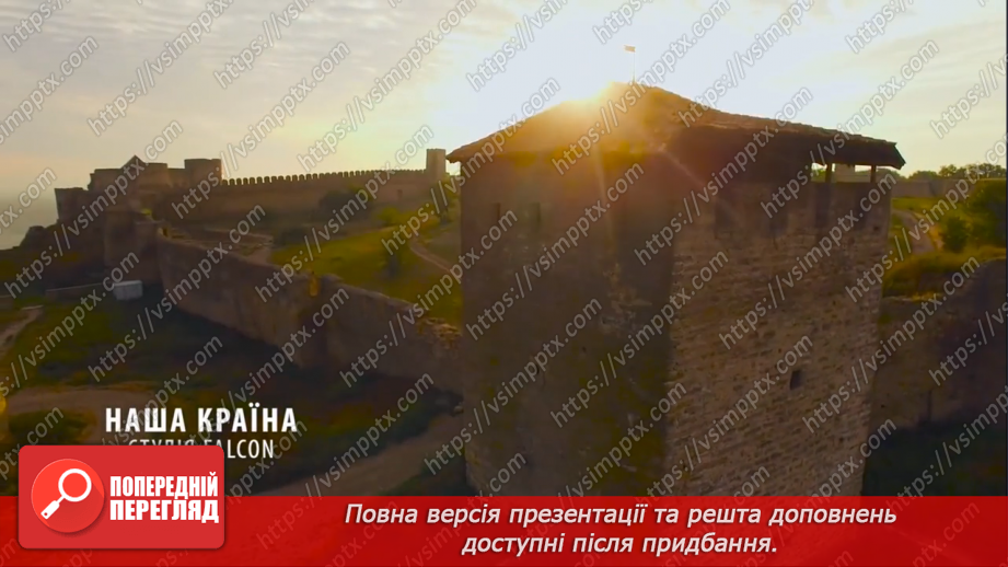 №027-28 - Наталя Гуркіна «Про Софію Київську». Створення фотоколажу «Видатні місця України».14