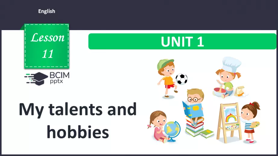 №011 - Мої таланти та хобі.   Розвиток навичок усного продукування. Проєктна робота. My talents and hobbies0 №011 - Мої таланти та хобі.   Розвиток навичок усного продукування. Проєктна робота. My talents and hobbies0