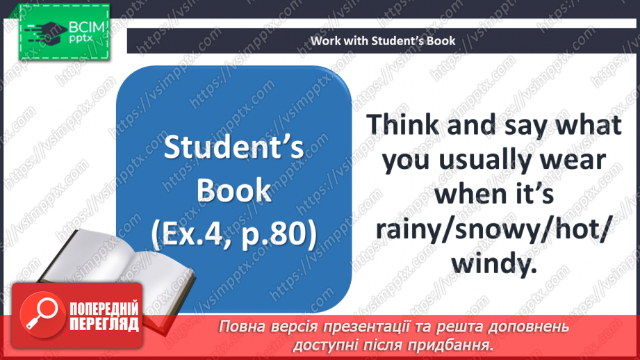 №063 - Weather and Clothes.13 №063 - Weather and Clothes.13