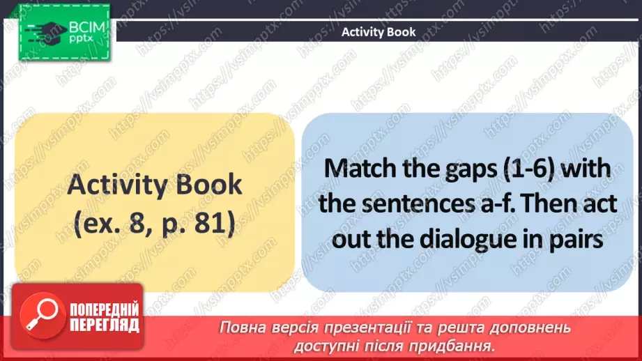 №089 - ГР1,2,3,4  Що Трапилося? Узагальнення вивченого протягом теми. Самооцінювання. What’s The Matter? Look Back. Self-Check.26 №089 - ГР1,2,3,4  Що Трапилося? Узагальнення вивченого протягом теми. Самооцінювання. What’s The Matter? Look Back. Self-Check.26
