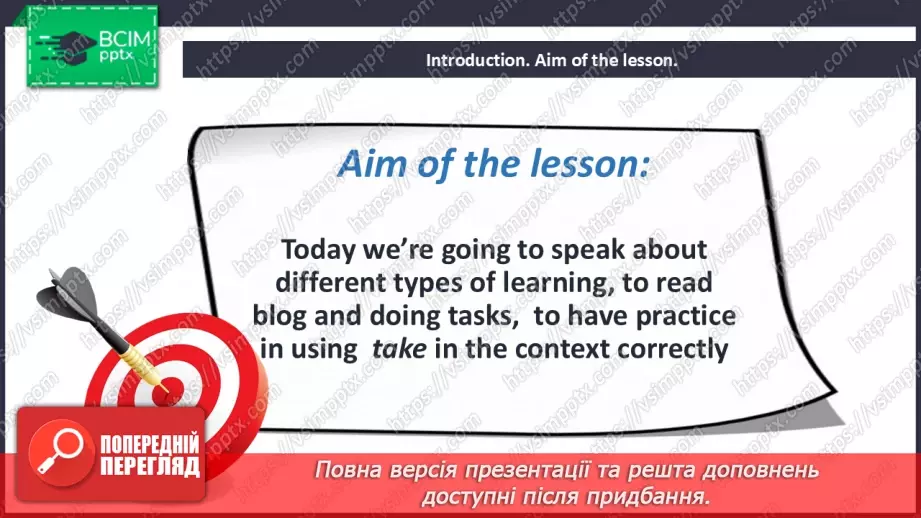 №026 - Types of learning2 №026 - Types of learning2
