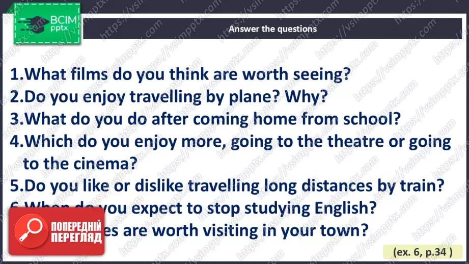№011 - Час граматики. Герундій7 №011 - Час граматики. Герундій7