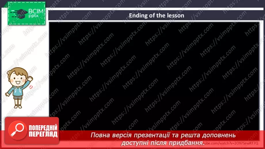 №021 - Story Time.23 №021 - Story Time.23