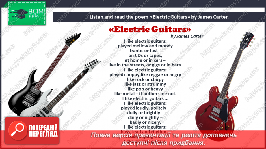 №070 - Music lessons.5 №070 - Music lessons.5