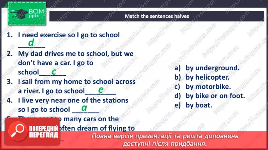 №013 - Ways of travelling23 №013 - Ways of travelling23