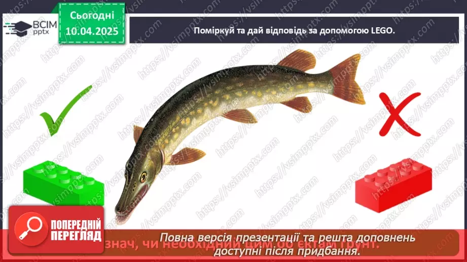 №0090 - Як утворюється ґрунт30 №0090 - Як утворюється ґрунт30