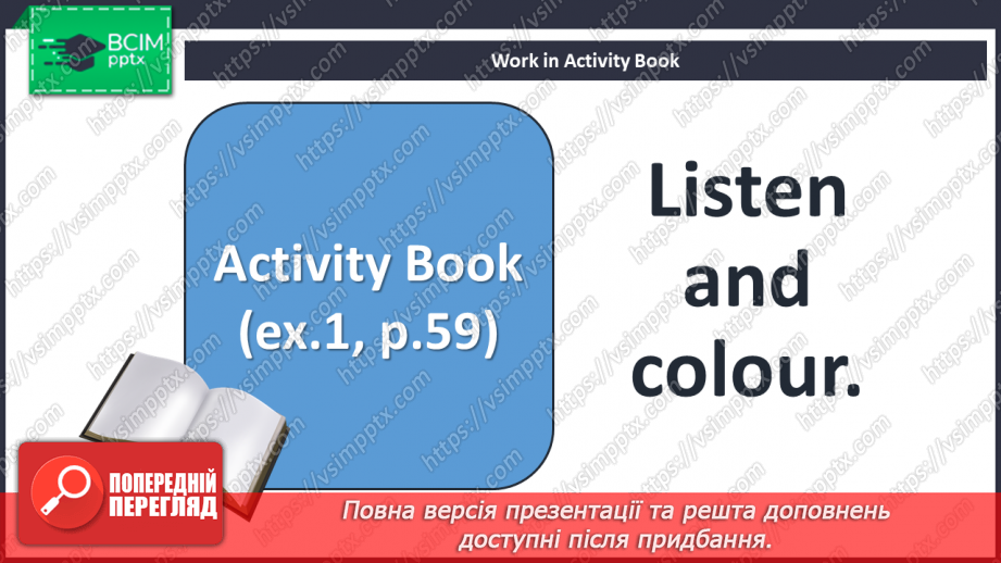 №44 - My body. “He/She/It has got …”22