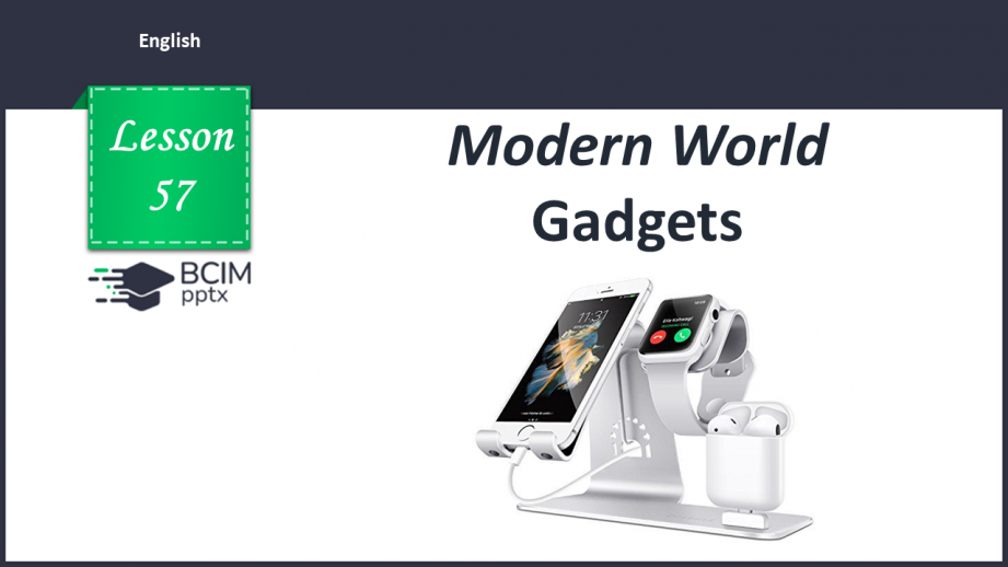 №057 - Gadgets0