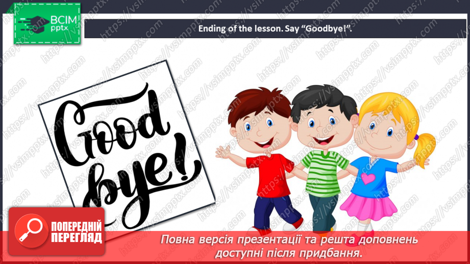 №030 - Home and family. Smart World.16 №030 - Home and family. Smart World.16